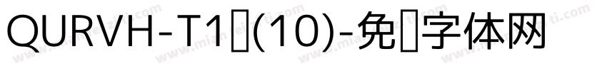 QURVH-T1 (10)字体转换